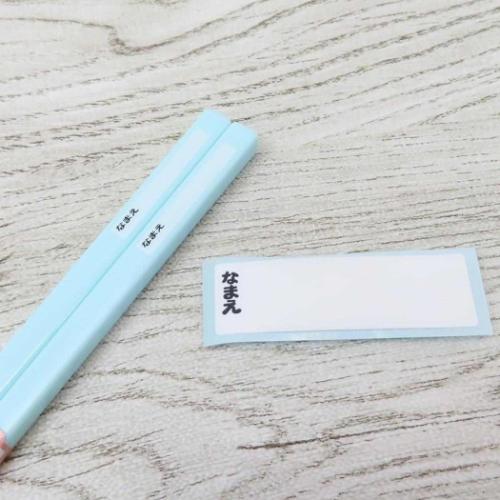 トミカ お箸＆フォーク＆スプーンセット 抗菌食洗対応スライドトリオセット TOMICA キャラクター グッズ メール便可