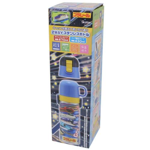 プラレール 保温保冷水筒 超軽量コンパクト2WAYステンレスボトル 25 鉄道 キャラクター グッズ