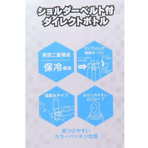 マインクラフト 保冷水筒 ショルダーベルト付ダイレクトボトル 600ml Minecraft ゲームキャラクター グッズ
