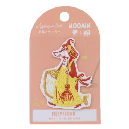 ムーミン ワッペン 刺繍ステッカー フィリフヨンカ 北欧 キャラクター グッズ メール便可