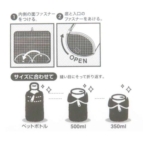 セサミストリート タオルポーチ どっとポーチ クッキーモンスター BE キープ キャラクター グッズ メール便可