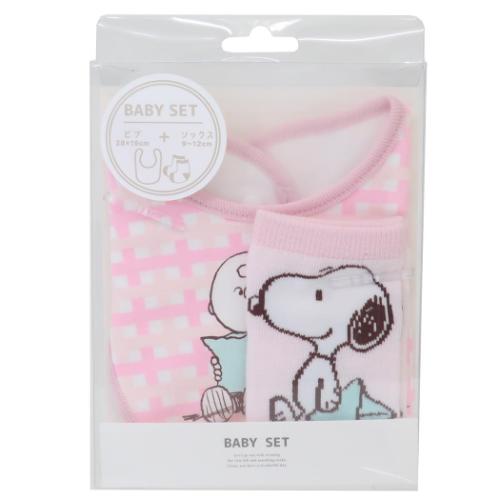 スヌーピー ベビー用品 ベビーセット レター ピーナッツ キャラクター グッズ メール便可