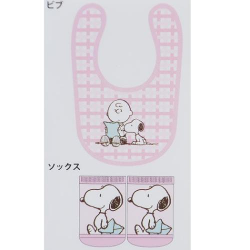 スヌーピー ベビー用品 ベビーセット レター ピーナッツ キャラクター グッズ メール便可