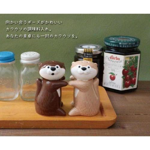 カワウソカフェ 調味料入れ カワウソ調味料入れ チョコ ソルト アニマル かわいい グッズ