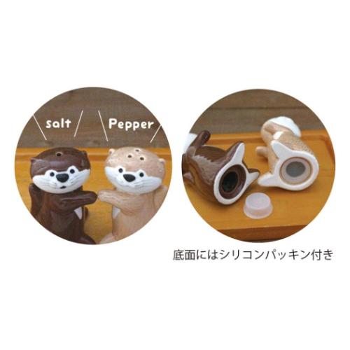カワウソカフェ 調味料入れ カワウソ調味料入れ チョコ ソルト アニマル かわいい グッズ