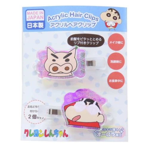 クレヨンしんちゃん ヘアアクセ オーロラアクリルヘアクリップ すくいのヒーロー アニメキャラクター グッズ メール便可