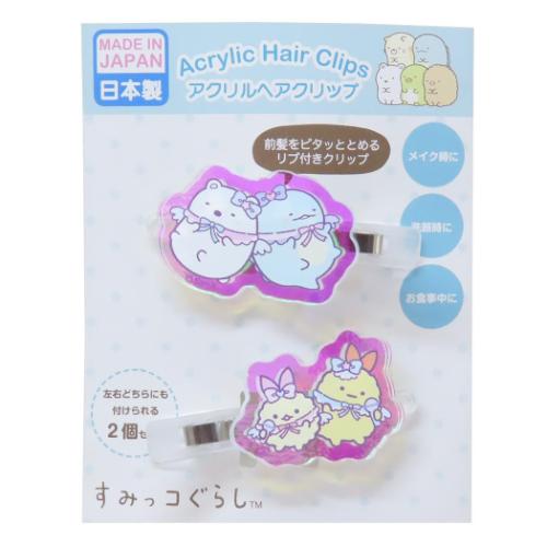 すみっコぐらし ヘアアクセ オーロラアクリルヘアクリップ しろくまととかげ サンエックス キャラクター グッズ メール便可