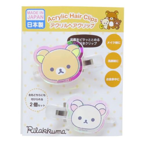 リラックマ ヘアアクセ オーロラアクリルヘアクリップ フェイス サンエックス キャラクター グッズ メール便可