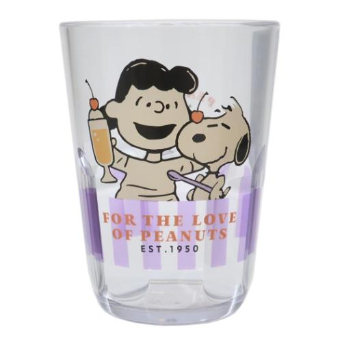 スヌーピー プラカップ クリアタンブラー370ml YUMMY FUN FUN LUCY ピーナッツ キャラクター グッズ