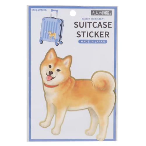 ダイカットシール 大人の図鑑スーツケースステッカー 柴犬 デコシール グッズ メール便可
