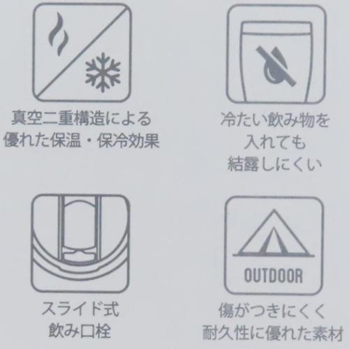 いしよわちゃん マグカップ 保温保冷蓋つきステンレスマグ サンエックス キャラクター グッズ