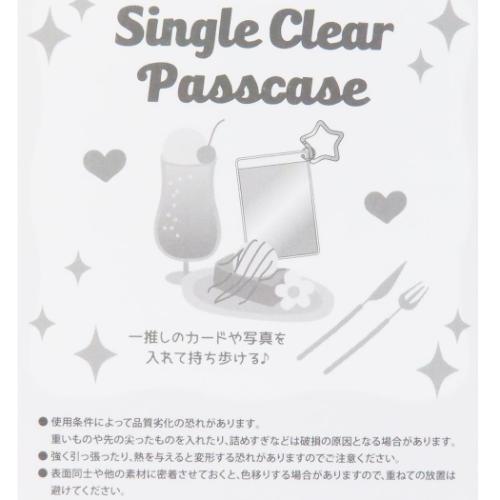 スヌーピー 定期入れ シングルクリアパスケース PK ハート ピーナッツ キャラクター グッズ メール便可