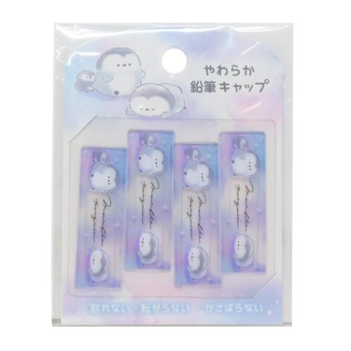 鉛筆キャップ やわらかえんぴつカバー4本セット マーブルペンギン 小学生 グッズ メール便可