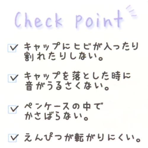 鉛筆キャップ やわらかえんぴつカバー4本セット マーブルペンギン 小学生 グッズ メール便可