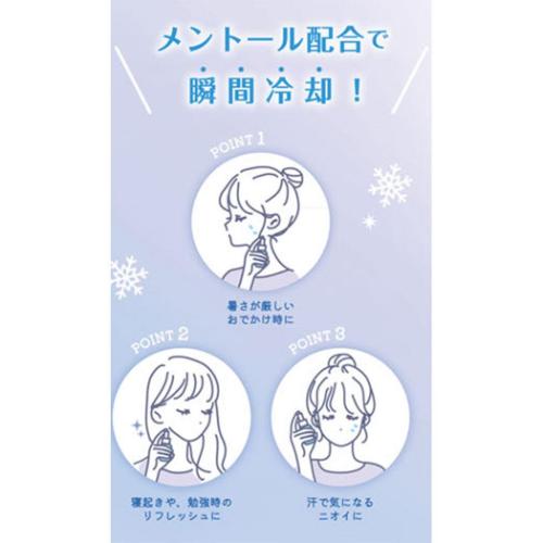 冷感スプレー ひんやりミストシャワー フルーティーソルベ ヘアミスト グッズ
