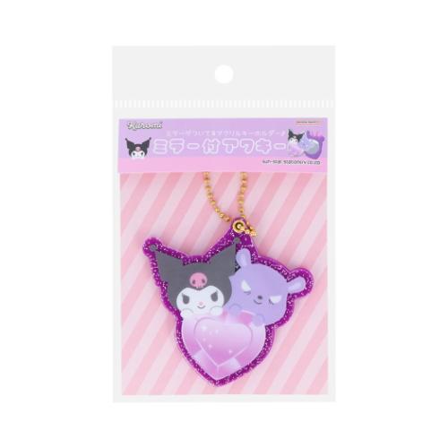 クロミ＆バク キーホルダー ミラー付アクキー はあとぎゅっ サンリオ キャラクター グッズ メール便可