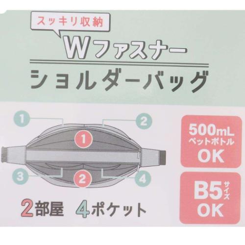 スヌーピー ショルダーバッグ Wファスナーショルダーバッグ 乾杯の練習 ピーナッツ キャラクター グッズ