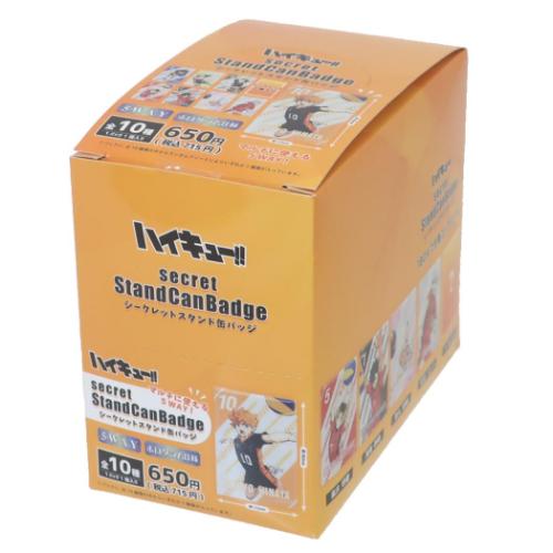 ハイキュー 缶バッジ シークレットスタンド缶バッジ 全10種 10個入セット 少年ジャンプ アニメキャラクター グッズ