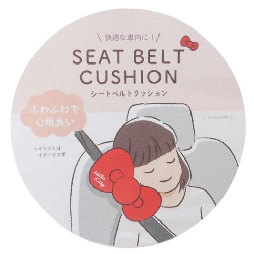 ハローキティ クッション シートベルトクッション サンリオ キャラクター グッズ