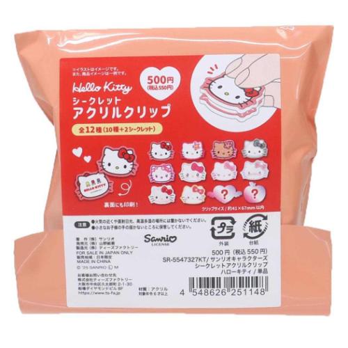 ハローキティ クリップ シークレットアクリルクリップ 全12種 サンリオ キャラクター グッズ メール便可