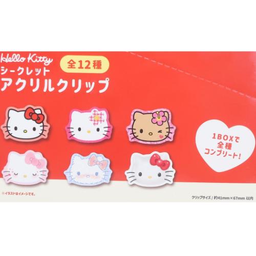 ハローキティ クリップ シークレットアクリルクリップ 全12種 サンリオ キャラクター グッズ メール便可