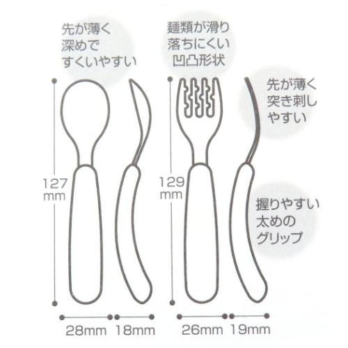 おさるのジョージ ステンレススプーン&フォーク 食洗機対応ステンレス製スプーン&フォーク 絵本キャラクター グッズ メール便可