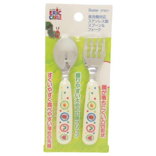はらぺこあおむし ステンレススプーン＆フォーク 食洗機対応ステンレス製スプーン＆フォーク エリックカール メール便可