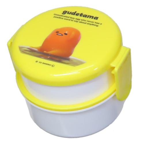 ぐでたま お弁当箱 抗菌丸型ランチボックス2段 フォーク付き 500ml 3D サンリオ キャラクター グッズ