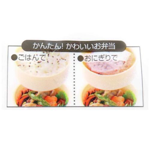 ぐでたま お弁当箱 抗菌丸型ランチボックス2段 フォーク付き 500ml 3D サンリオ キャラクター グッズ