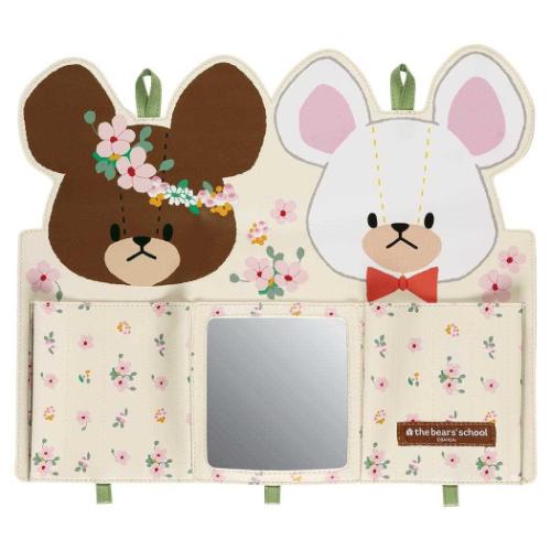 くまのがっこう 収納用品 みじたくポケット 絵本キャラクター グッズ