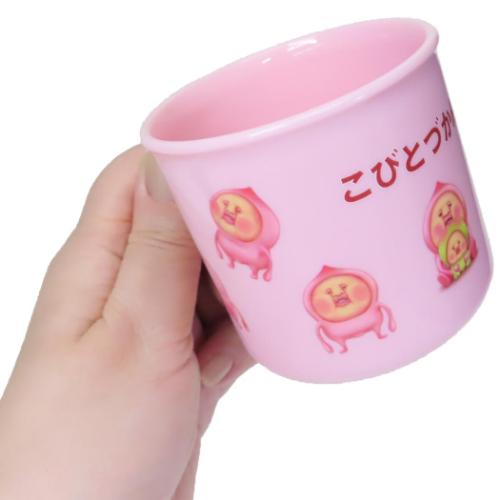 こびとづかん プラカップ 抗菌食洗機対応プラコップ 200ml カクレモモジリ キャラクター グッズ