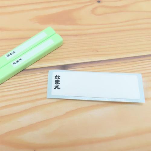 はらぺこあおむしxハローキティ お箸&フォーク&スプーンセット 抗菌食洗機対応スライド式トリオセット サンリオ メール便可