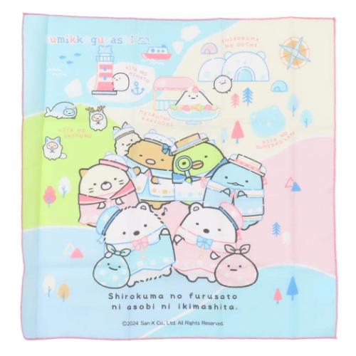 すみっコぐらし ランチーフ ランチクロス しろくまのふるさと サンエックス キャラクター グッズ メール便可