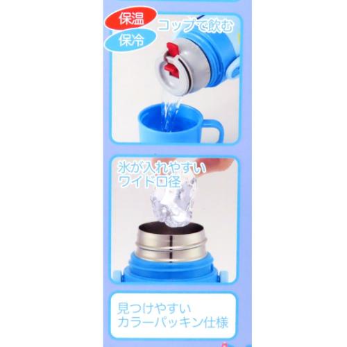 すみっコぐらし 保温保冷水筒 超軽量コンパクト2WAYステンレスボトル しろくまのふるさと サンエックス キャラクター グッズ