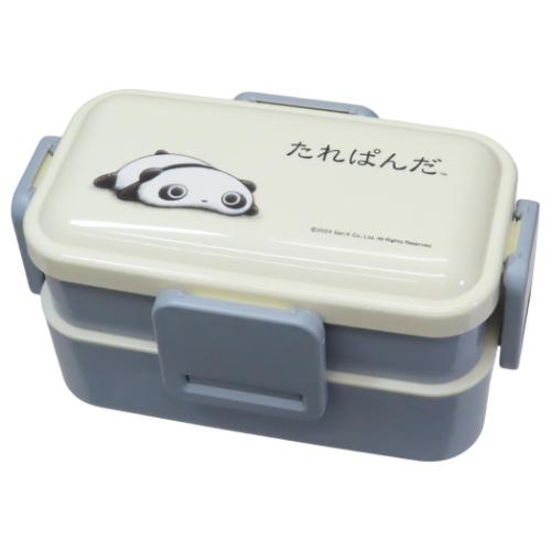 たれぱんだ お弁当箱 抗菌 食洗機対応ふわっと弁当箱2段 600ml キャラクター グッズ