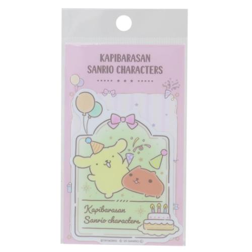 カピバラさん20thxサンリオズ ダイカットシール ダイカットビニールステッカー カピバラさんxポムポムプリン サンリオ メール便可