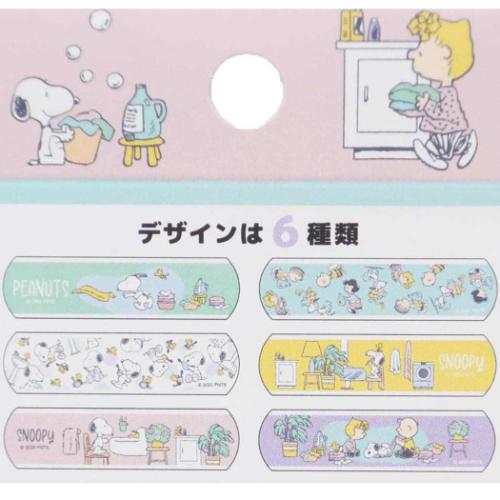 スヌーピー 絆創膏 ばんそうこう クリーニング ピーナッツ キャラクター グッズ メール便可