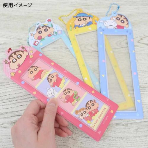 クレヨンしんちゃん キーホルダー 4カットフォトキーホルダー あお アニメキャラクター グッズ メール便可