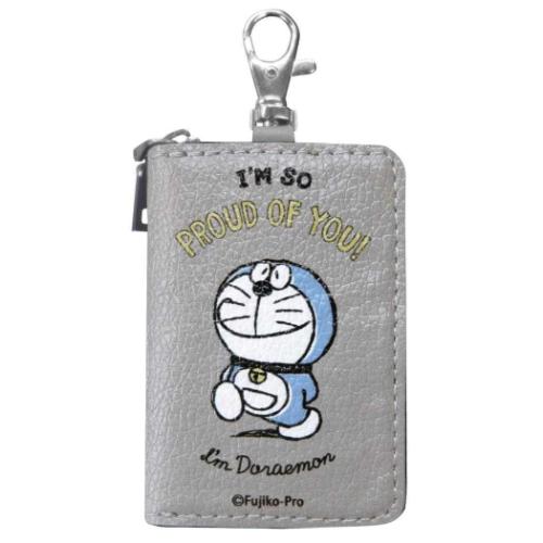 アイムドラえもん キーケース スマートキーケース サンリオ アニメキャラクター グッズ メール便可