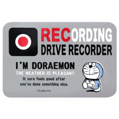 アイムドラえもん カー用品 ドライブレコーダーマグネットサイン サンリオ アニメキャラクター グッズ メール便可