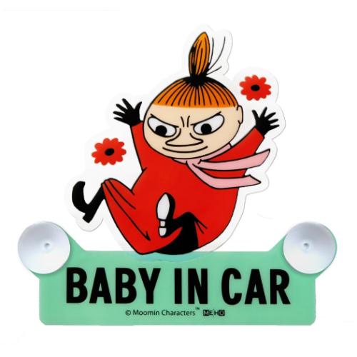 ムーミン カー用品 スイングセーフティサイン リトルミイ 北欧 キャラクター グッズ メール便可