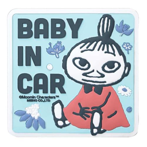 ムーミン カー用品 マスコットマグネットセーフティサイン リトルミイ 北欧 キャラクター グッズ メール便可