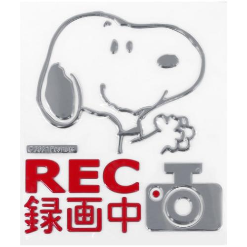 スヌーピー カー用品 ドライブレコーダーエンブレムステッカー ピーナッツ キャラクター グッズ メール便可