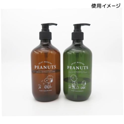 スヌーピー 詰め替えボトル ソープディスペンサー ブラウン ピーナッツ キャラクター グッズ