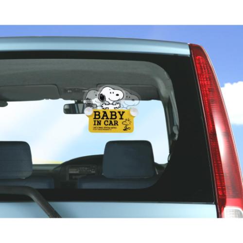 スヌーピー カー用品 スイングセーフティサイン シンプル ピーナッツ キャラクター グッズ メール便可
