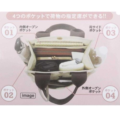 ムーミン トートバッグ ポケットいっぱいミニトート Time with Mamma 北欧 キャラクター グッズ