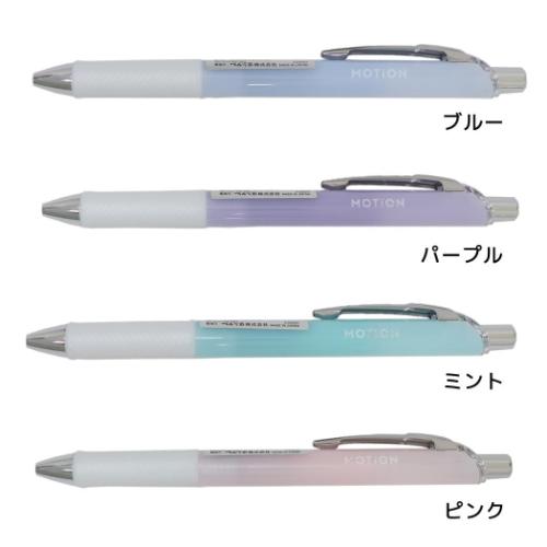 MOTiON シャープペン エナージェルシャープ おしゃれ グッズ メール便可
