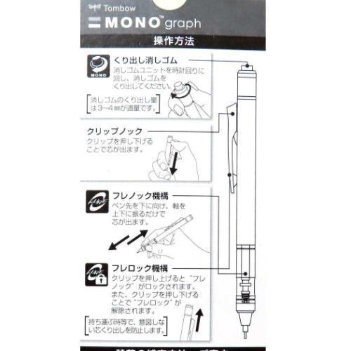 星のカービィ シャープペン MONO graph モノグラフシャープペンシル 0.5mm everyone sweets キャラクター グッズ メール便可