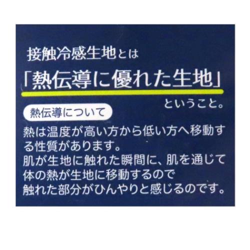 マイメロディ 寝具 ひんやり敷きパッド すやすやマイメロ サンリオ キャラクター グッズ