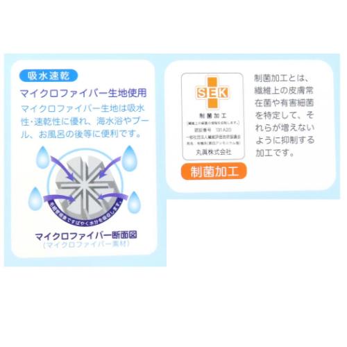 くまのがっこう キャップタオル マイクロキャップタオル お花といっしょに 絵本キャラクター グッズ メール便可